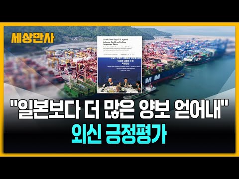 「무역 의존도 [貿易依存度]」의 한국수어 표현