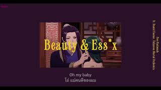 (Subthai,lyrics) Beauty &amp; Essex - Free Nationals ft. Daniel Caesar, Unknown Mortal Orchestra 