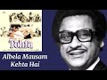 Albela Mausam Kehta Hai L Kishore Kumar Lata Mangeshkar L Tohfa 1984