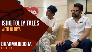 Battle of Tollywood with Dharmajudda cast- Soham Chakraborty and Ritwick Chakraborty | 104.8 IshqFM video