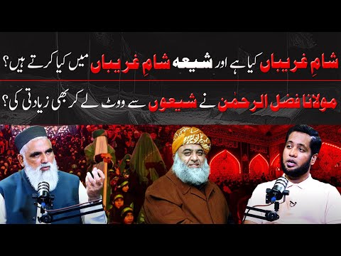 Reality of Sham e Ghariban by Syed Jawad Naqvi | Hafiz Ahmed Podcast