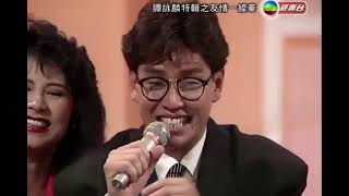 Phang You ( Alan Tam &amp; Friends  )