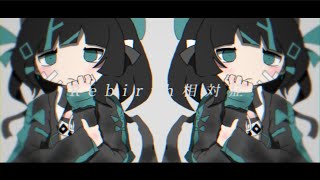 - 相対症Rebirth / Keica* feat. 花隈千冬 夏色花梨