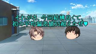 𝑴𝒂𝒏𝒈𝒂 | 【ゆっくり茶番】自分が受験終わったからってはしゃぐなぁぁぁぁ(# ﾟДﾟ)　受験あるある2！( *´艸｀)（受験前編#2） | 𝑴𝒂𝒏𝒉𝒖𝒂