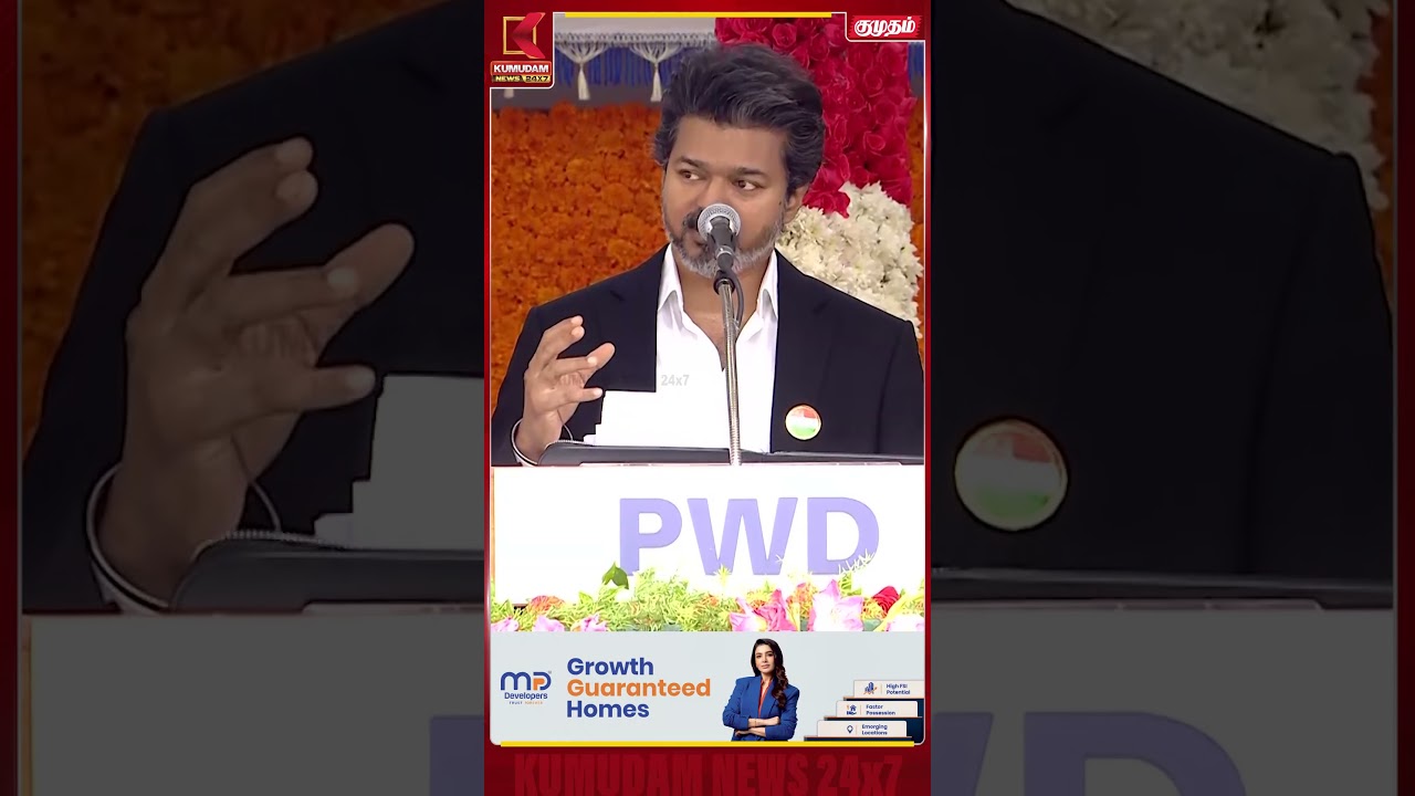 “சதிகளை முறியடிப்போம்.. ஒன்றாக போராடுவோம்!” - CM விஜய் அதிரடி பேச்சு | Vijay Speech | Kumudam News