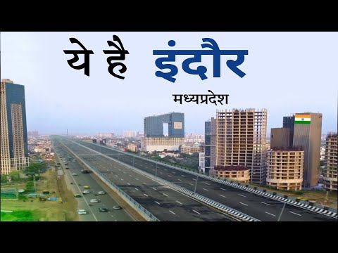 Indore city 2025 | Madhya pradesh | Clean city of India