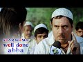 Well Done Abba Super Scenes Ravi Kishan Books A Room To Make Love To His Spouse Boman Irani