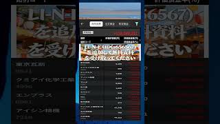 #資産形成,#投資戦略,#投資信託,#ETF,#インデックス投資,#積立投資,#NISA,#新NISA,#つみたてNISA,#iDeCo,#配当金,#配当利回り,#決算,