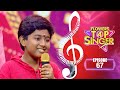Flowers Top Singer 4 Musical Reality Show EP 67