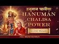 HANUMAN CHALISA POWER 2 42 Minutes हनुमान चालीसा MAHA SUPER FAST