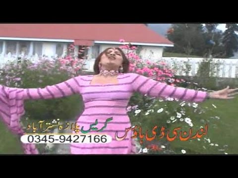 Yao Da Daro Shoro - Seemi Khan Nono - Pashto Regional Song And Dance