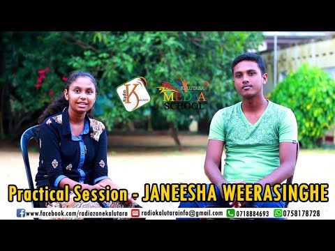 Radio Kalutara Media School Practical Session - Janeesha Weerasinghe