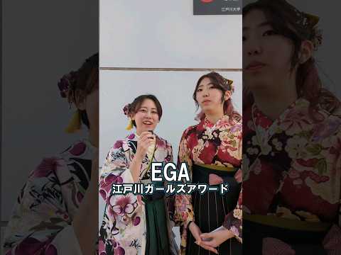ご卒業おめでとうございます🌸（卒業生インタビュー）＃9