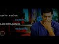 Uyire Uyire Piriyadhey Song Lyrics Status Santosh Subramaniam
