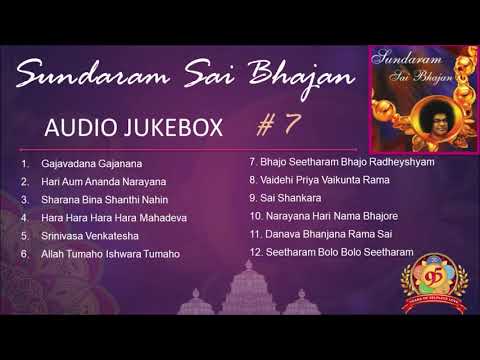 Sai Bhajans Jukebox 07 - Best Sai Bhajans I Sundaram Sai Bhajans I சுந்தரம் சாயி பஜனைகள்