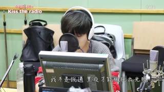Download lagu [繁中字幕]160425 sukira 예성_Yesung_달의 노래_My Dear mp3