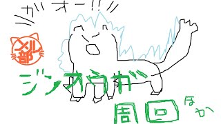 【モンハンライズ】泥酔しながら〇玉連呼【雑談】