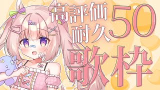 【縦型 #歌枠 】初見さん大歓迎✨GW最終日に高評価50耐久 #shorts 【 #夢眠ゆらめ 】