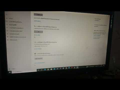 คลิกเพื่อดูคลิปวิดีโอ