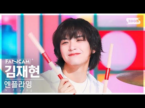 김재현