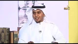 صورة برنامج الخزانة  الحلقة 9 - الشيخ عبد الله بن سالم البطاطي - على موسي