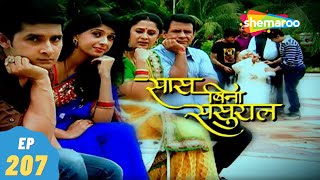 Saas Bina Sasural - सास बिना ससुराल | Full Episode | Superhit Hindi Tv Serial - Episode 207