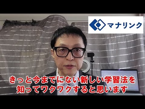 総合経済学科 学習院大学 法学部 卒 内山オンライン家庭教師