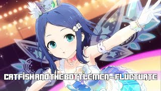 Catfish And The Bottlemen - Fluctuate (Nightcore)