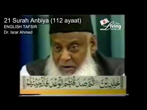 21 Surah Anbiya Dr Israr Ahmed English
