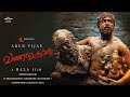 Vanangaan First Look Teaser | Arun Vijay | Bala | GV Prakash | Mysskin | Suriya