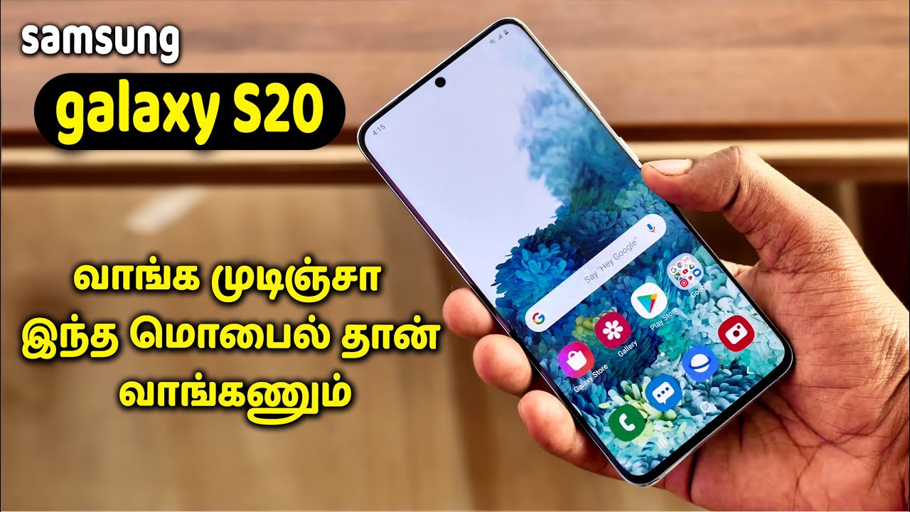 Samsung Galaxy S20 Unboxing & Quick Review in Tamil - Loud Oli Tech