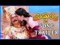Yamaleela 2 Song Trailer KV Satish Diah Nicolas Mohan Babu Brahmanandam