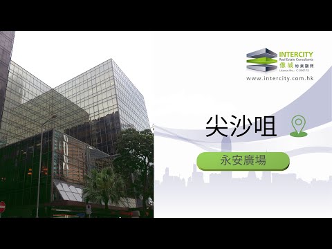 Wing On Plaza Youtube Video