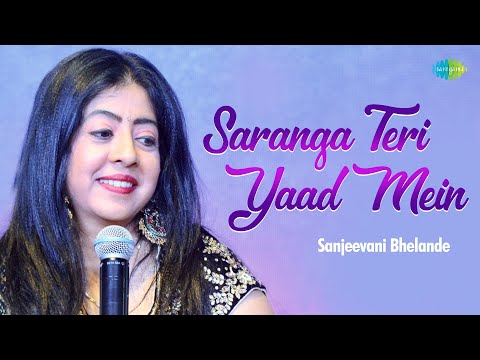 Saranga Teri Yaad Mein | सारंगा तेरी याद में | LIVE Orchestra | Sanjeevani Bhelande