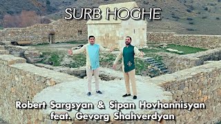Robert Sargsyan & Sipan Hovhannisyan ft. Gevorg Shahverdyan - SURB HOGHE (2024)