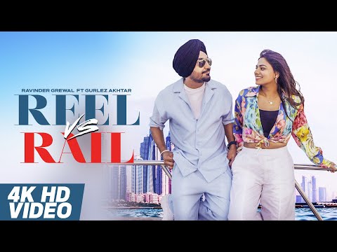 Reel Vs Rail