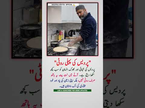 This Quote is Most Powerful.