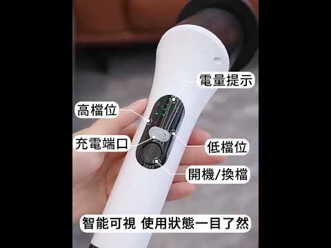 【UTA鴻嘉源】【淨域師】無線電動清潔刷JY-7012 大電量 LED 顯示、8 款刷頭全方位應對（伸縮長桿/60度可調頭）