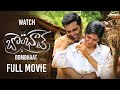 Bombhaat Telugu Full Movie 4K Sai Sushanth Chandini Chowdary Simran Choudhary Silly Monks