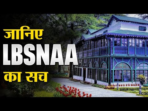 Mission LBSNAA 🎯 | Virtual Tour Inside India’s IAS Training Academy! | PW OnlyIAS