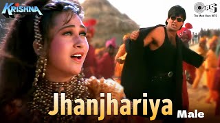 Jhanjhariya - Male  Krishna  Karisma Kapoor  Sunil