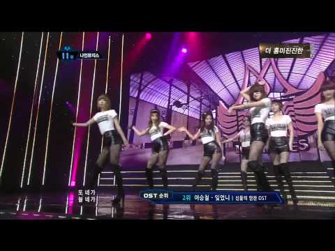 120315 M Countdown 나인뮤지스(9Muses) - Ticket