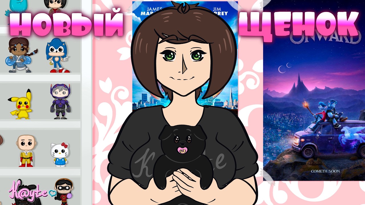 СТРИМ ЗНАКОМСТВО С НОВЫМ ЩЕНКОМ