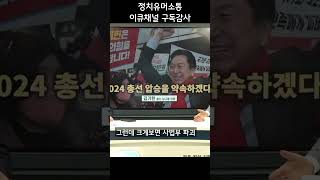 -2-찍들의 당대표 유력 김기현의 위엄