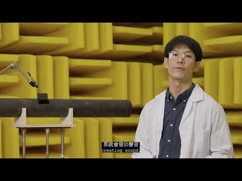 陳浤《Investigation: City of Pipes》影片縮圖