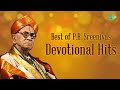 Best Of P B Sreenivas Devotional Hits Sri Krishna Ashtaga Sri Hanuman Chalisa Carnatic Music