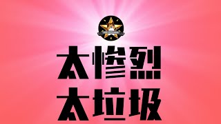 小米成都车祸，太惨烈！人总要为认知付出代价！四川高反女孩命运反转，官府太垃圾！中国人要努力，别让自己成为巨婴｜小米汽车｜成都车祸｜四川｜徒步｜巨婴之国