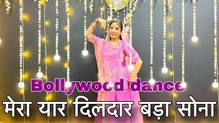 Download lagu || Mera yaar dildar bada sona || मेरा यार दिलदार बड़ा सोना || Bollywood dance video || mp3 Download lagu || Mera yaar dildar bada sona || मेरा यार दिलदार बड़ा सोना || Bollywood dance video || mp3