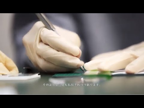 応用生物学課程 【京都工芸繊維大学】（研究紹介）電気電子工学系　西中浩之 教授