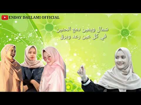 Cover Gambus Mali Khiliq ( مَالِى خِلِقْ ) Nadia Nur Fatimah dkk.